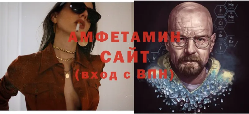 Amphetamine Premium Краснозаводск