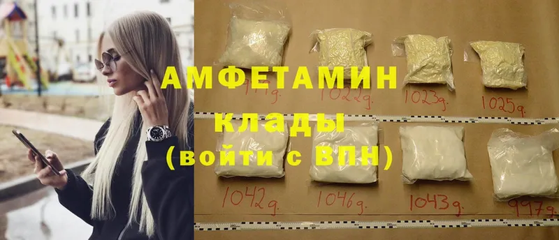 купить наркоту  Краснозаводск  Amphetamine VHQ 