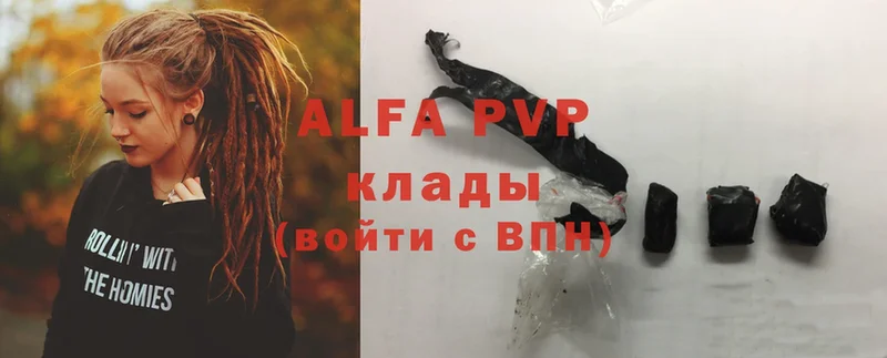 Alfa_PVP СК  Краснозаводск 