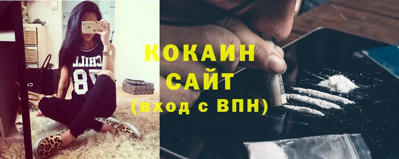 Cocaine Колумбийский  Краснозаводск 