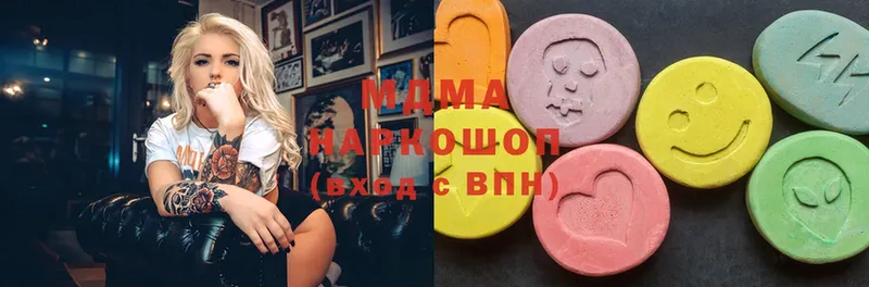 MDMA crystal  мега маркетплейс  Краснозаводск 